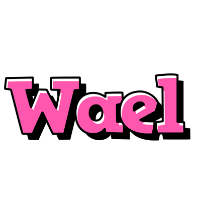 Wael girlish logo
