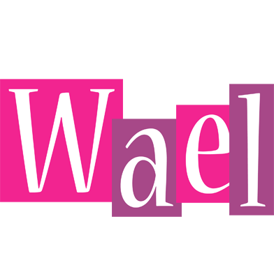 Wael whine logo