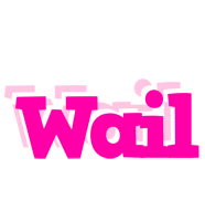 Wail dancing logo