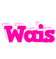 Wais dancing logo