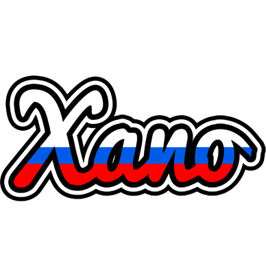 Xano russia logo