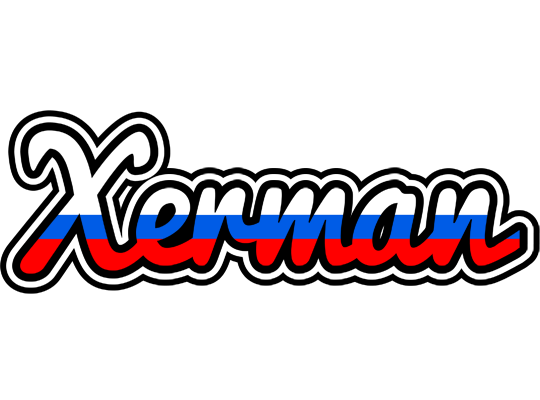Xerman russia logo
