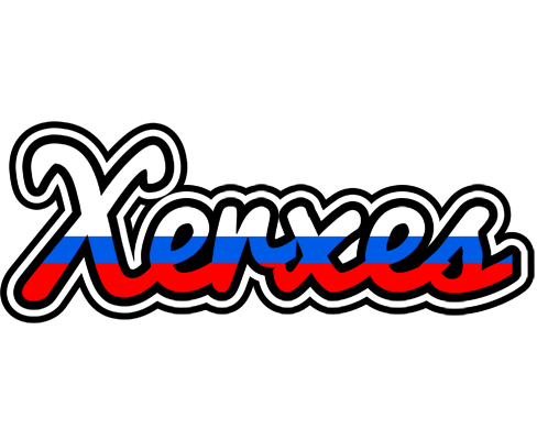 Xerxes russia logo