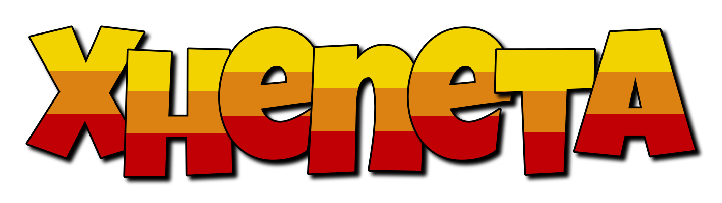Xheneta jungle logo
