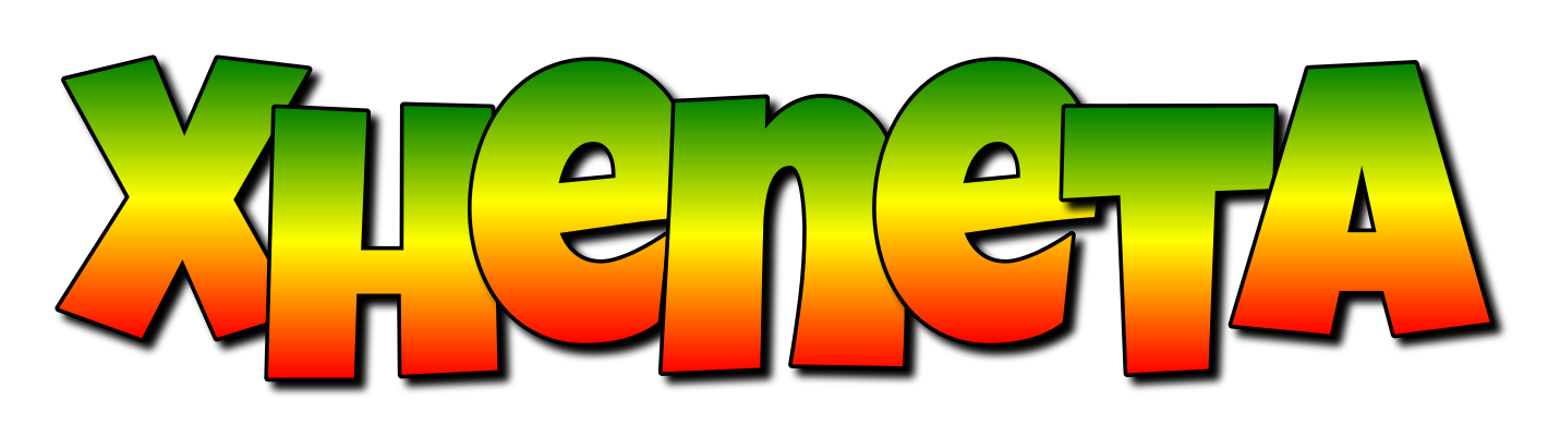 Xheneta mango logo