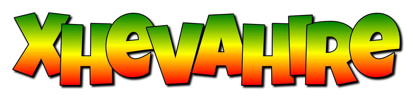 Xhevahire mango logo