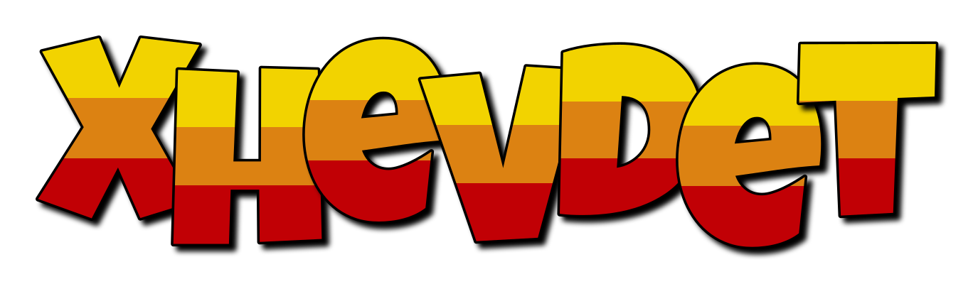 Xhevdet jungle logo