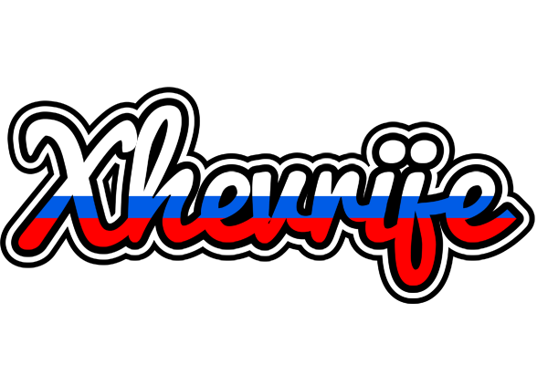 Xhevrije russia logo