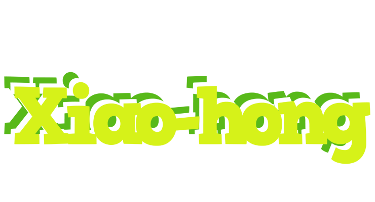 Xiao-hong citrus logo