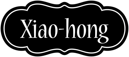 Xiao-hong welcome logo