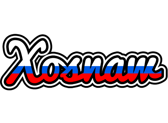 Xosnaw russia logo