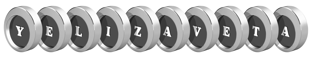 Yelizaveta coins logo