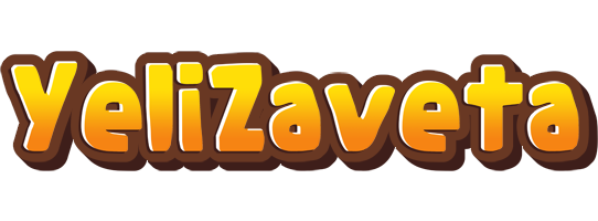 Yelizaveta cookies logo