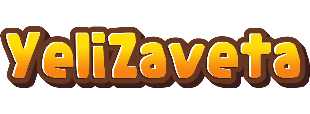 Yelizaveta cookies logo