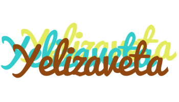 Yelizaveta cupcake logo