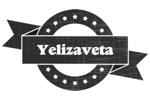 Yelizaveta grunge logo