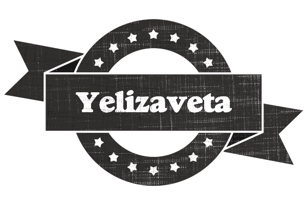 Yelizaveta grunge logo