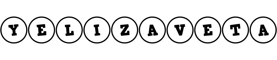 Yelizaveta handy logo