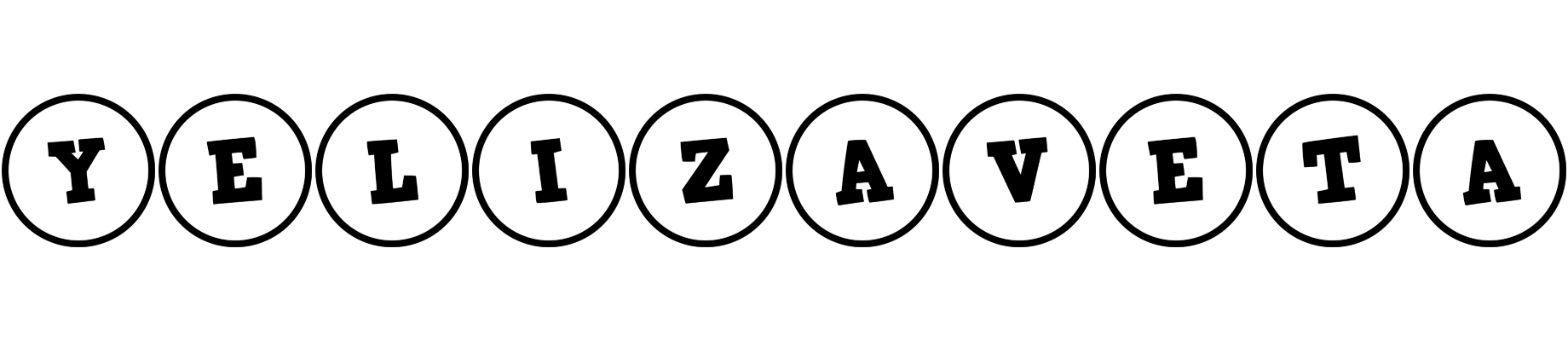 Yelizaveta handy logo