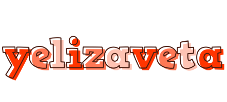 Yelizaveta paint logo