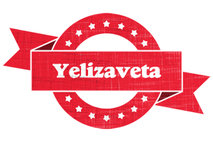 Yelizaveta passion logo