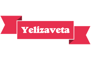 Yelizaveta sale logo
