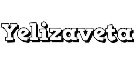 Yelizaveta snowing logo