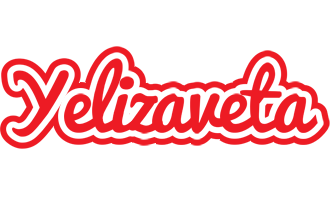 Yelizaveta sunshine logo