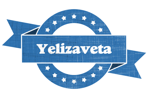 Yelizaveta trust logo