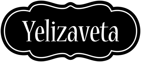 Yelizaveta welcome logo