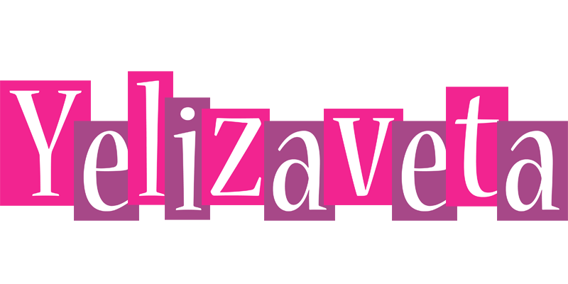 Yelizaveta whine logo