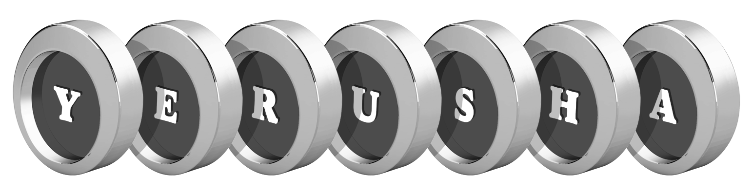 Yerusha coins logo