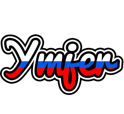 Ymjer russia logo