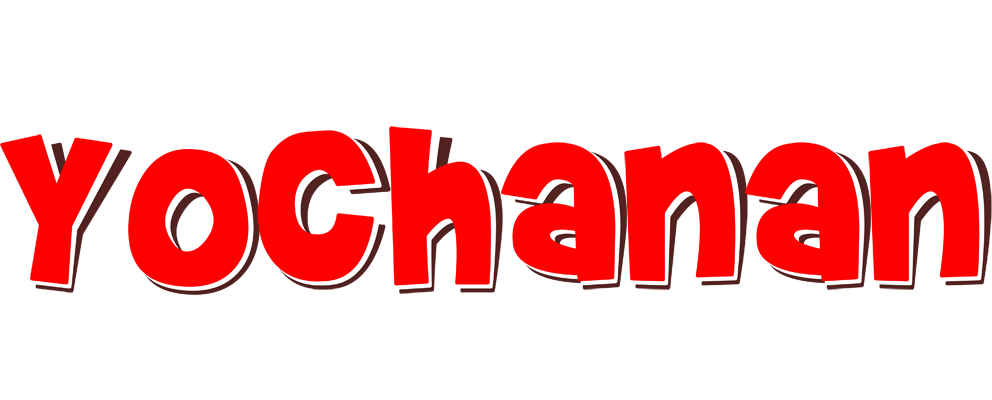 Yochanan basket logo