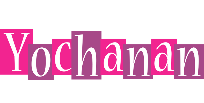 Yochanan whine logo