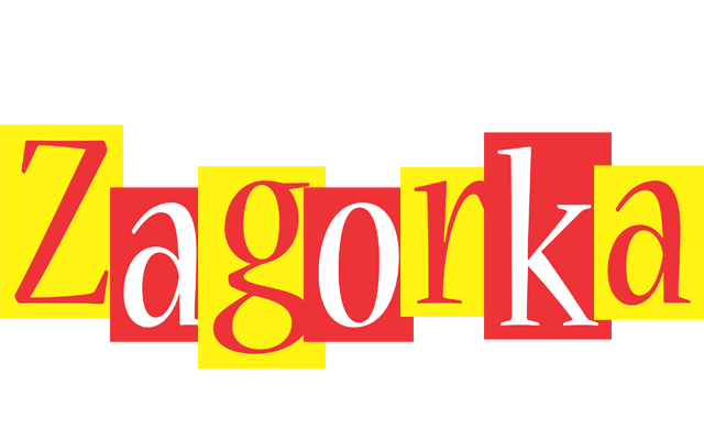 Zagorka errors logo