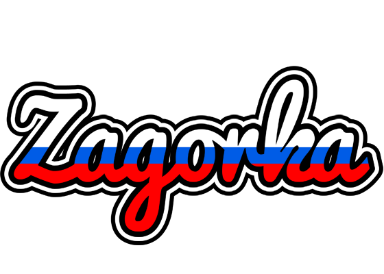Zagorka russia logo