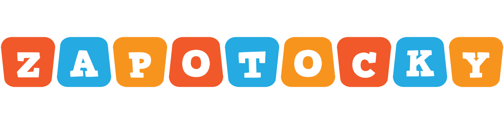 Zapotocky comics logo