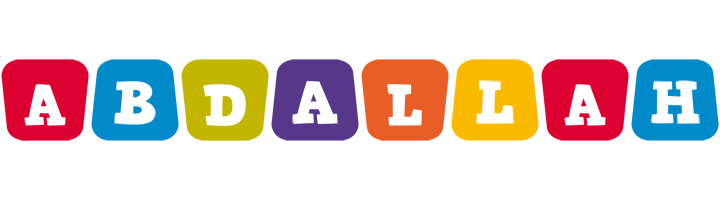 abdallah daycare logo