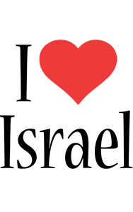 israel i-love logo