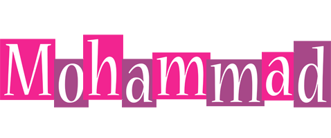 mohammad whine logo