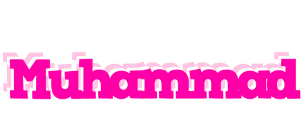 muhammad dancing logo