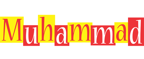 muhammad errors logo