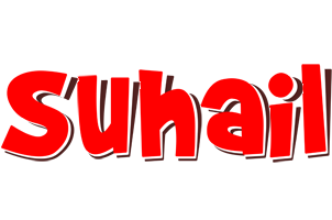 suhail basket logo
