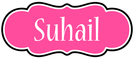 suhail invitation logo