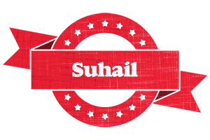 suhail passion logo