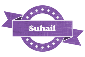 suhail royal logo