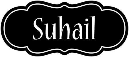 suhail welcome logo